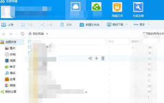 各高校吃瓜事件百度网盘,揭秘校园里的那些“秘密”瞬间