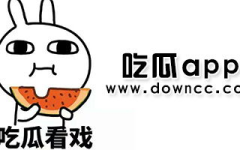 网红黑瓜吃料网站有什么