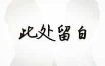 实时互动评论软件亚慱体育APP